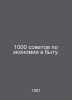 1,000 tips for saving at home. In Russian /1000 sovetov po ekonomii v bytu.. 