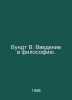 Wundt W. Introduction to Philosophy. In Russian /Vundt V. Vvedenie v filosofiyu. Wundt, Wilhelm Max