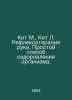 Keith M., Keith L. Hand Reflex Therapy. A Simple Way to Healing the Body. In Ru. 