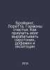 Broining, Loretta. Hormones of happiness. How to train the brain to produce ser. 
