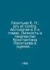 Konstantin Leontiev K. N.: pro et contra. Anthology in two volumes. Konstantin . Leontiev, Konstantin Nikolaevich