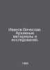 Ivanov Vyacheslav. Archival materials and research. In Russian /Ivanov Vyachesl. Ivanov, Vyacheslav Ivanovich