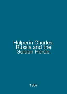Halperin Charles. Russia and the Golden Horde. In English /Halperin Charles. Ru. undefined