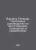 Israel Regardi. Talismans: A Guide to Manufacturing, Lighting, and Application.. 