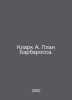 Clark A. Barbarossa Plan. In Russian /Klark A. Plan Barbarossa.. Arthur Clark