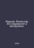 Ivanov, Vyacheslav. Research and materials. In Russian /Ivanov, Vyacheslav. Iss. Ivanov, Vyacheslav Ivanovich