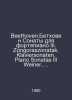 Beethoven.Beethoven Piano Sonatas III. Zongoraszonatak. Klaviersonaten. Piano S. 