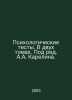 Psychological tests. In two volumes. Edited by A.A. Karelin. In Russian /Psikho. Karelin, Apollon Andreevich