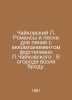 Tchaikovsky Romances and Songs for Singing with Piano accompaniment by Tchaikov. Tchaikovsky, Pyotr Ilyich