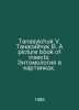 Tanasyichuk V. Tanasiychuk V. A picture book of insects. Entomology in pictures. 