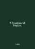 T. Griffin M. Nero. In Russian /T.Grifin M. Neron.. 