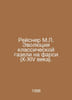 Reisner M.L. The Evolution of the Classical Gazelle in Farsi (10th-14th Century. Reisner, Mikhail Andreevich