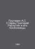 Prugavin A.S. The Elder Grigory Rasputin and his admirers. In Russian /Prugavin. Prugavin, Alexander Stepanovich