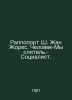 Rappoport C. Jean Jaures: Thought Man-Socialist. In Russian /Rappoport Sh. Zhan. Rappoport, Charles