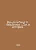 Windelband B. Favorites: Spirit and History. In Russian /Vindelband V. Izbranno. Windelband, Wilhelm