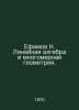 Efimov N. Linear algebra and multidimensional geometry. In Russian /Efimov N. L. Efimov, Nikolay Sergeevich