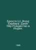 Bronte S., Ford Barbara. Jen Air. Christmas in India. In Russian /Bronte Sh., F. Charlotte Bronte