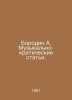 Borodin A. Music Critical Articles. In Russian /Borodin A. Muzykalno-kritichesk. Borodin, Alexander Porfirevich