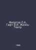 Filatov L.A., Gaft V.I. Life-Theatre. In Russian /Filatov L.A., Gaft V.I. Zhizn. Leonid Filatov