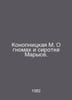 Konopnitskaya M. On gnomes and orphan Marys. In Russian /Konopnitskaya M. O gno. Konopnitskaya, Maria Yuzefovna