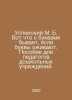 Assumption M. B. This is what happens to letters when the letters come to life.. Mikhail Uspensky