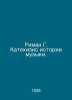 Riemann G. Catechism of Music History. In Russian /Riman G. Katekhizis istorii . Riemann, Hugo