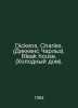 Dickens, Charles. (Dickens Charles). Bleak house. (Cold house). In English /Dic. Dickens, Charles