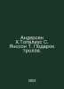 Andersen H. Topelius S. Jansson T. Troll Gift. In Russian /Andersen Kh.Topelius. Tove Jansson