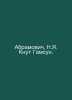 Abramovich, N.Y. Knut Hamsun. In Russian /Abramovich, N.Ya. Knut Gamsun.. Abramovich, Nikolay Yakovlevich
