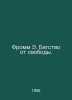 Fromm E. Escape from Freedom. In Russian /Fromm E. Begstvo ot svobody.. Erich Fromm