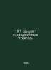101 recipes for holiday cakes. In Russian /101 retsept prazdnichnykh tortov.. 