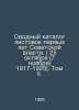 Composite Catalogue of Leaflets from the First Years of Soviet Power. (October . 