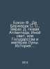 Bacon F.,  De Bergerac S. S.,  Veras D. New Atlantis. A Different Light, or Sta. Francis Bacon