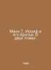 Mann T. Joseph and His Brothers. In Two Volumes. In Russian /Mann T. Iosif i eg. Thomas Mann