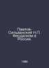 Pavlov-Silvansky N. Feudalism in Russia. In Russian /Pavlov-Silvanskiy N. Feoda. Pavlov-Silvansky, Nikolay Pavlovich