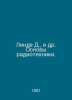 Linda D. et al. Fundamentals of radio technology. In Russian /Linde D.,  i dr. . 