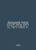 The Bolshoi Theatre of the USSR 1970-1971, 1971-1972 In Russian /Bolshoy teatr . 