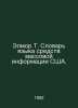 Elmore T. The US Media Language Dictionary. In Russian /Elmor T. Slovar yazyka . Thomas More
