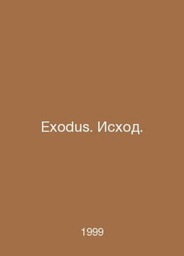 Exodus. Exodus. In Russian /Exodus. Iskhod.. undefined