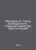 Makarova A. Superior Theatre. Opera director Martin Kushey In Russian /Makarova. Makarova, Anna