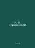 I. F. Stravinsky. In Russian /I. F. Stravinskiy.. 