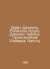 Defoe Daniel. Robinson Crusoe. Dickens Charles. The Adventures of Oliver Twist.. Dafoe, Daniel