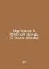 Martynov A. Bread Rain. (Poems and Poems). In Russian /Martynov A. Khlebnyy dod. Martynov, Alexander Samoilovich