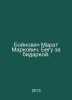 Boynovych Marat Markovich. I run for a bidarka. In Russian /Boynovich Marat Mar. 