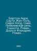 Bergson Henri, Sartre Jean-Paul, Simon Claude. Laughter. Nobel Speech, Nausea. . Bergson, Henri