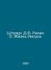 Strauss D. F. Renan E. The Life of Jesus. In Russian /Shtraus D.F. Renan E. Zhi. Strauss, David Friedrich