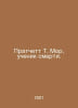 Pratchett T. More, disciple of death. In Russian /Pratchett T. Mor, uchenik sme. Terry Pratchett
