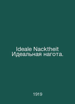 Ideale Nacktheit Ideal Nudity. In Russian /Ideale Nacktheit Idealnaya nagota.. undefined