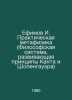 Efimov I. Practical Metaphysics (Philosophical System Developing Kant and Schop. Efimov, Ivan Vladimirovich