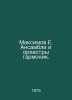 Maximov E. Ensembles and harmonic orchestras. In Russian /Maksimov E. Ansambli . Maksimov, Evgeny Dmitrievich